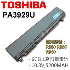 TOSHIBA 6芯 PA3833U 日系電芯 電池 PABAS236 PABAS249