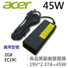 ACER 宏碁 高品質 45W 變壓器 eMachines 350 355 1410 1420 14