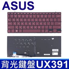 ASUS 華碩 UX391 全新 酒紅色 背光 繁體中文 筆電 鍵盤 UX391F UX391FA