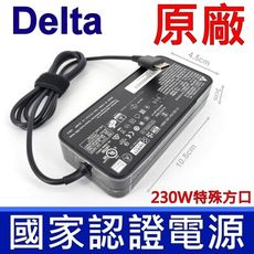 台達 230W ADP-230GB D 變壓器 GP76 10UG 10UE