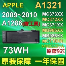 APPLE A1321 電池 MB985X/A MB985CH/A MB985LL/A MB985Z