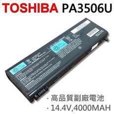 TOSHIBA PA3506U 8芯 日系電芯 電池