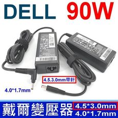 戴爾 DELL 90W 變壓器 19.5V,4.62A,90W,XPS 14,XPS 14Z