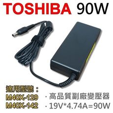 TOSHIBA 高品質 90W 變壓器 M40X-119