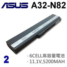 ASUS 日系電芯 A32-N82 電池 P52 P62 P42F P42JC B53E B53F