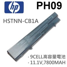 HP 9芯 日系電芯 PH09 電池 HSTNN-CB1A 593572-001 59357-001