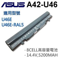 ASUS 8芯 日系電芯 A42-U36 電池 U46SV U46SV-DH51 U46SV-WO0