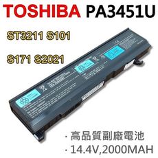 TOSHIBA PA3451U 4芯 日系電芯 電池