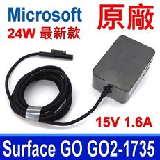 新款 一體插頭 Surface微軟 24W 變壓器 1735 15V Pro3 Pro4 m3 i5