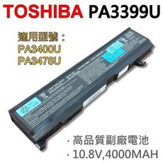 TOSHIBA 6芯 PA3399U 日系電芯 電池 A100 A105 A80 PABAS076