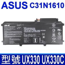 ASUS 華碩 C31N1610 原廠電池 Zenbook UX330C UX330CA