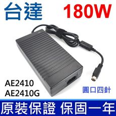 台達 180W 19V 9.5A 變壓器ADP-180EB D N180W-01 Acer Aspi