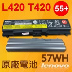 保固一年 聯想 LENOVO T420 原廠電池 T410 L410 L420 L510 L520