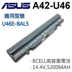 ASUS 8芯 日系電芯 A42-U36 電池 U46E-BAL7 U46E U46E-RAL5 U