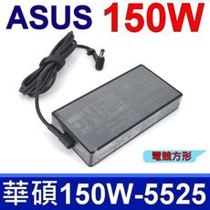 ASUS 華碩 150W 2.5*5.5mm 電競 變壓器 G53SW G74SX GL703GE