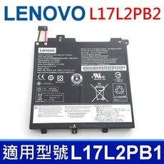 LENOVO L17L2PB2 2芯 原廠電池 L17L2PB1 2ICP6/55/90