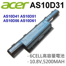 ACER 6芯 AS10D31 高品質 電池 Aspire 4552G 4560 4560G 473