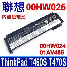 LENOVO T460S 內建短款 電池 T470S 00HW025 01AV405 01AV406