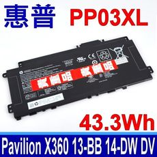 HP PP03XL 惠普電池 PV03XL Pavilion X360 13-BB 14-DW