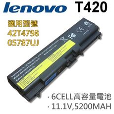 LENOVO 6芯 日系電芯 T420電池 ThinkPad Edge 42T4798 14 057