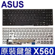 ASUS 華碩 X560 全新 繁體中文 筆電 鍵盤 X560U X560UD X560UB