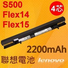 聯想 LENOVO 原廠電池 S500 L12S4K51 S500Touch Flex 14AT 1