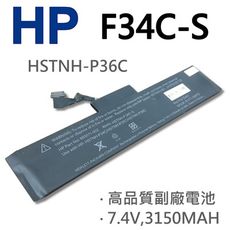 HP F34C-S 4芯 日系電芯 電池 HSTNH-P36C 665511-002 667843-