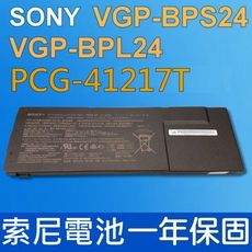 索尼 SONY VGP-BPS24 原廠電池 VGP-BPL24 BPS24 4400MAH