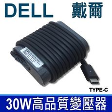 DELL 高品質 30W TYPE-C 弧型 變壓器 DA30NM150 08XTW5 0F17M7