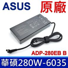 ASUS 華碩 280W 原廠變壓器 ADP-280EB B 充電器 電源線 充電線 格紋方型