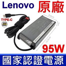 聯想 LENOVO 95W TYPE-C 原廠變壓器 ADLX95YLC3A 充電器 充電線 電源線