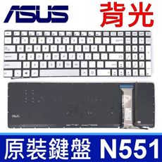 華碩 ASUS N551 背光 全新 繁體中文 鍵盤 N751J N751JK N751JU N75