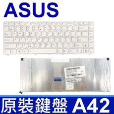 ASUS A42 直排 白色 中文 鍵盤 K43S K43SA K43SD K43SJ K43SM