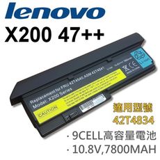 LENOVO 9芯 日系電芯 X200 47++ 電池 42T4834 42T4835 43R925