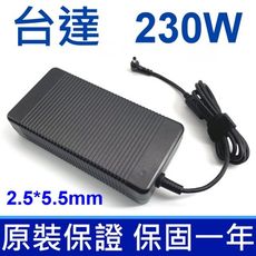 台達 230W 高品質 變壓器 SADP-230AB D ADP-230EB