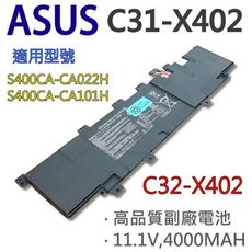 華碩 3芯 C31-X402 日系電池 S400CA-CA008H CA010H CA012H CA