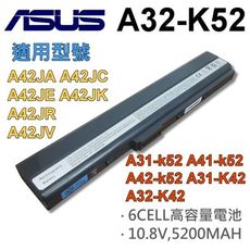 ASUS 6芯 A32-K52 日系電池 P62 P82 PRO5I PR067 PR08C X42