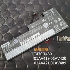 LENOVO SB10K97577 3芯 原廠電池 內置式 T470 T480 01AV421 01