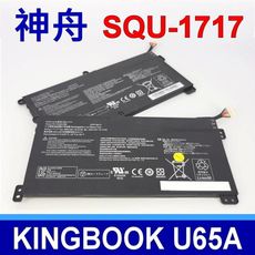 神舟 HASEE SQU-1717 電池 KINGBOOK U65A 2ICP7/60/72