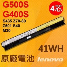 LENOVO G400S 黑色 原廠電池 G41-35 S435 Z70-80 Z501 S4