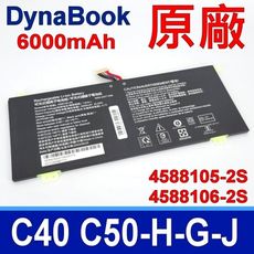 DynaBook 4588105-2S 原廠電池 4588106-2S C40-H C40-G