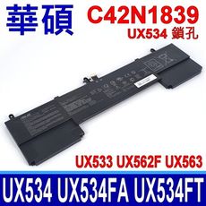 ASUS C42N1839 UX534 電池 UX533 UX562 UX563 UX533F