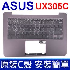 ASUS UX305C C殼 中文 鍵盤 UX305 UX305CA UX305F UX305FA