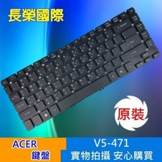 ACER V5-471 繁體中文 鍵盤 MS2360 V5-431 V5-431P V5-471P