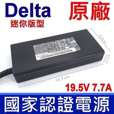 台達電子 150W 原廠變壓器 ADP-150AH B 19.5V 7.7A 5.5*2.5mm