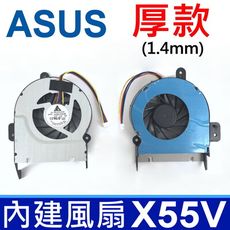 全新原裝 ASUS 華碩 X55V 厚款1.4mm 內建風扇 K55VM R500V