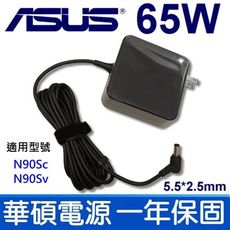 ASUS 原廠規格 變壓器 65W 方型 N82Jq N82JV N90Sc N90Sv NX90J