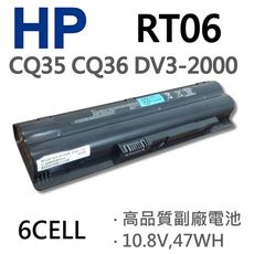 HP RT06 6芯 日系電芯 電池 DV3-2101TX DV3 CQ35