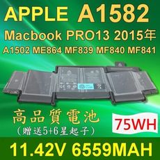 APPLE A1582 全新 筆電 電池 MacBook Pro Retina 15 A1502