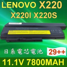 LENOVO X220 29++ 9芯 日系電芯 電池 0A36281